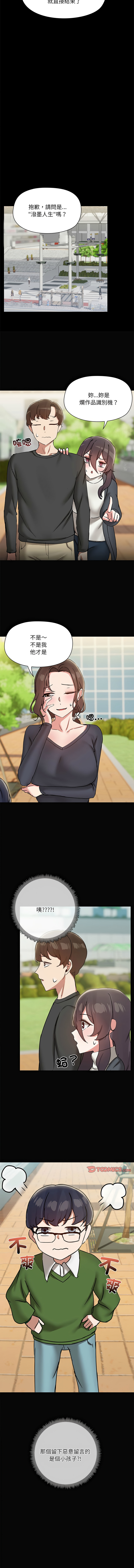 出租男友 | 共享男友 1-39 END? page 326 - big breasts webtoon hentai manga - read online free