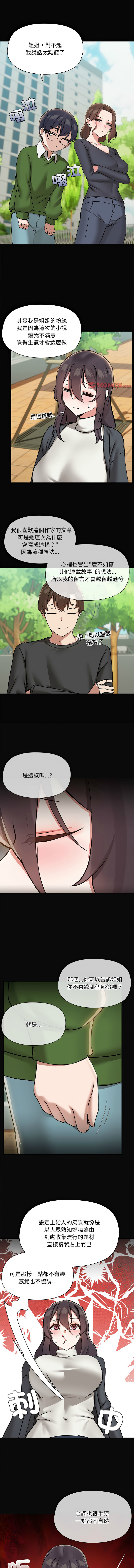 出租男友 | 共享男友 1-39 END? page 332 - big breasts webtoon hentai manga - read online free
