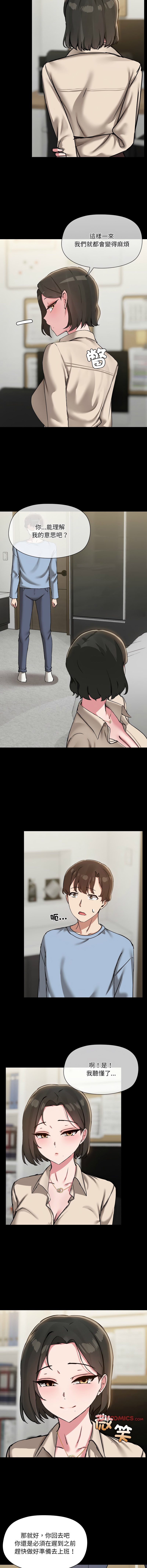 出租男友 | 共享男友 1-39 END? page 437 - big breasts webtoon hentai manga - read online free