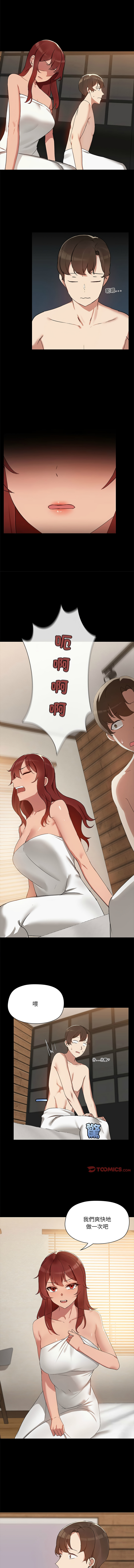 出租男友 | 共享男友 1-39 END? page 47 - big breasts webtoon hentai manga - read online free