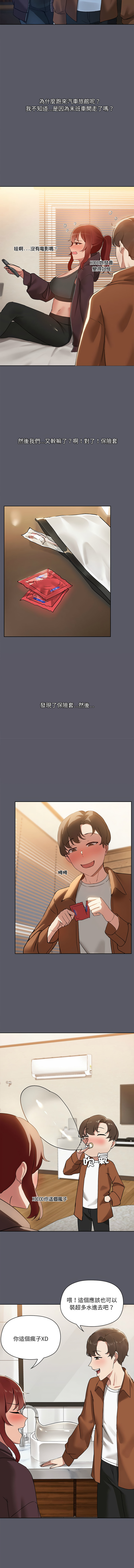 出租男友 | 共享男友 1-39 END? page 79 - big breasts webtoon hentai manga - read online free