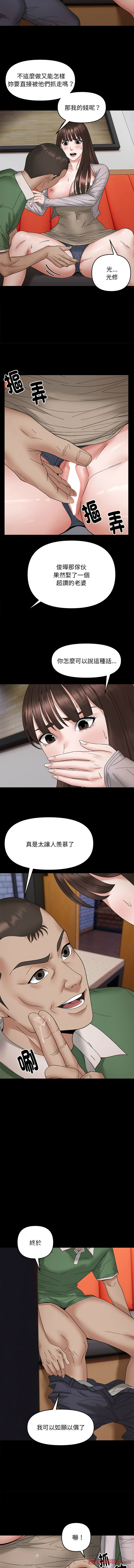 邻居跑路中 | 鄰居跑路中 1-48 END page 106 - big breasts webtoon hentai manga - read online free