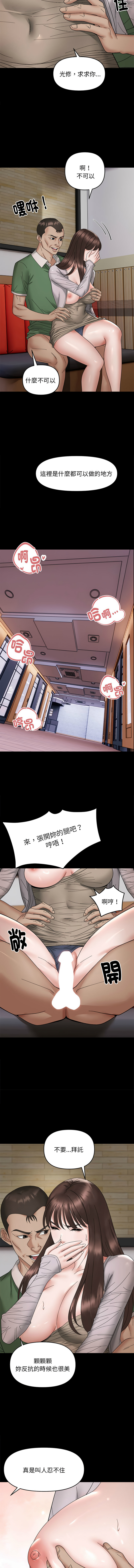 邻居跑路中 | 鄰居跑路中 1-48 END page 107 - big breasts webtoon hentai manga - read online free