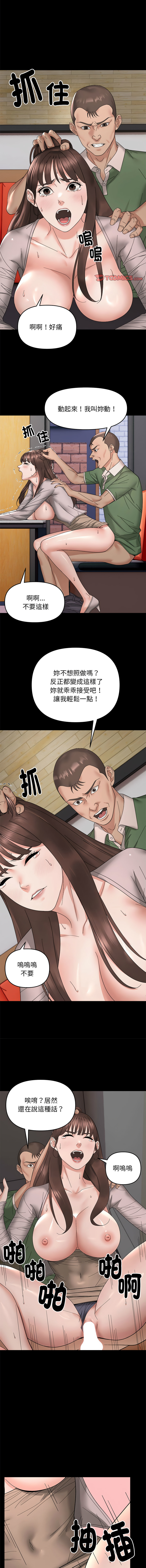 邻居跑路中 | 鄰居跑路中 1-48 END page 112 - big breasts webtoon hentai manga - read online free