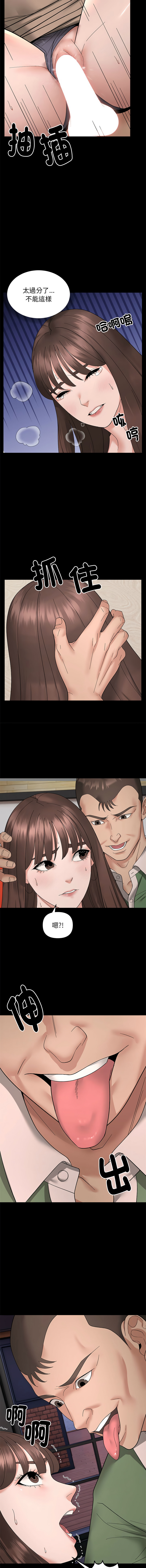 邻居跑路中 | 鄰居跑路中 1-48 END page 113 - big breasts webtoon hentai manga - read online free