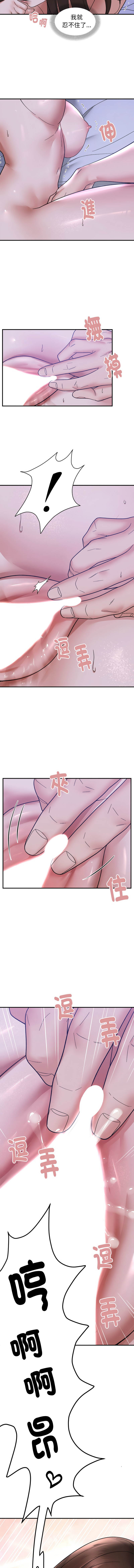 邻居跑路中 | 鄰居跑路中 1-48 END - Page 127