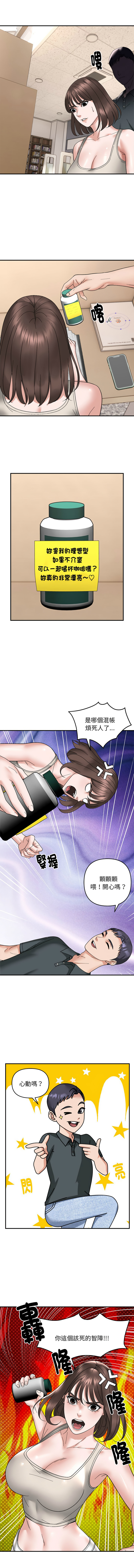 邻居跑路中 | 鄰居跑路中 1-48 END page 158 - big breasts webtoon hentai manga - read online free