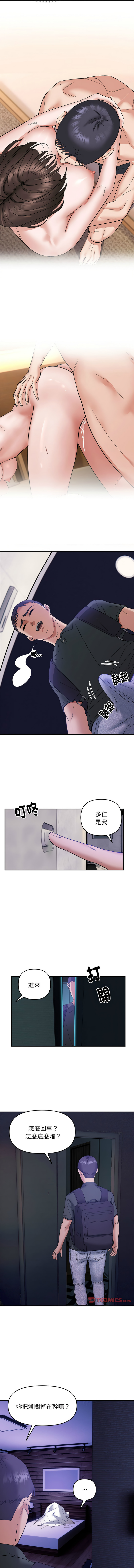 邻居跑路中 | 鄰居跑路中 1-48 END page 173 - big breasts webtoon hentai manga - read online free