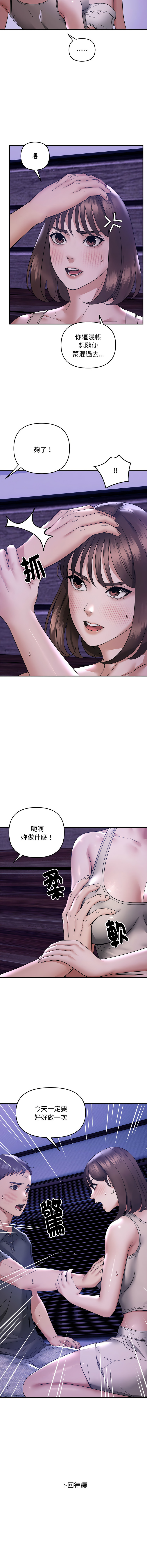 邻居跑路中 | 鄰居跑路中 1-48 END page 176 - big breasts webtoon hentai manga - read online free