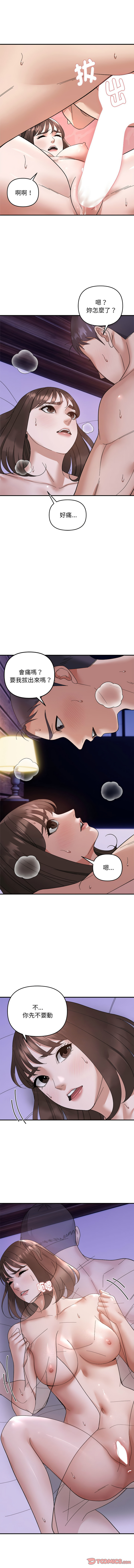 邻居跑路中 | 鄰居跑路中 1-48 END page 189 - big breasts webtoon hentai manga - read online free