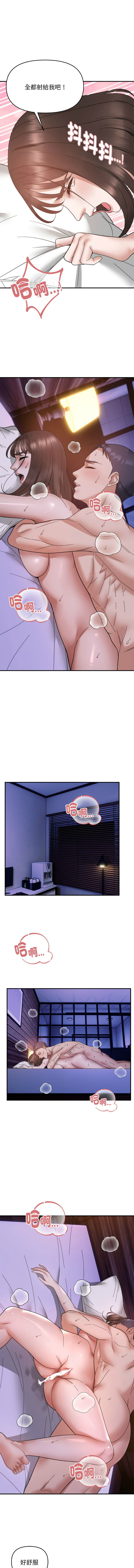 邻居跑路中 | 鄰居跑路中 1-48 END page 197 - big breasts webtoon hentai manga - read online free