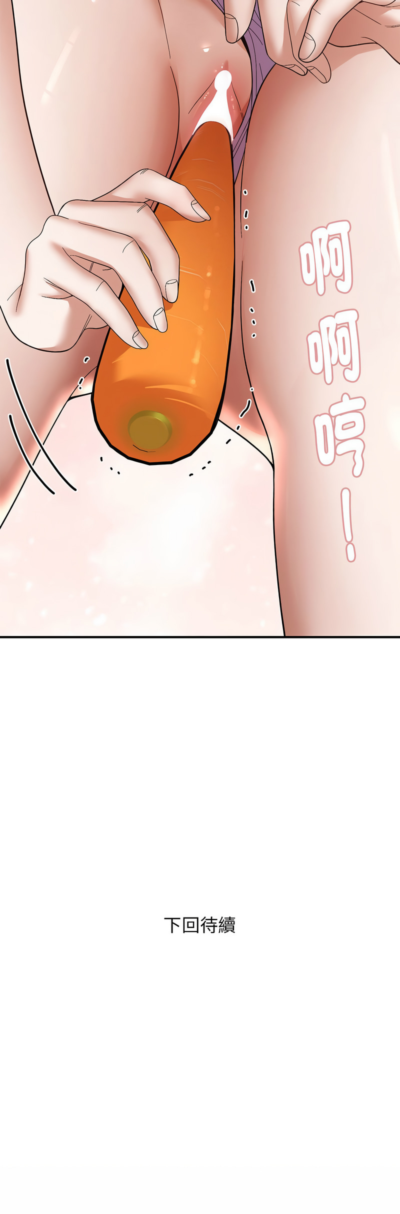邻居跑路中 | 鄰居跑路中 1-48 END page 241 - big breasts webtoon hentai manga - read online free