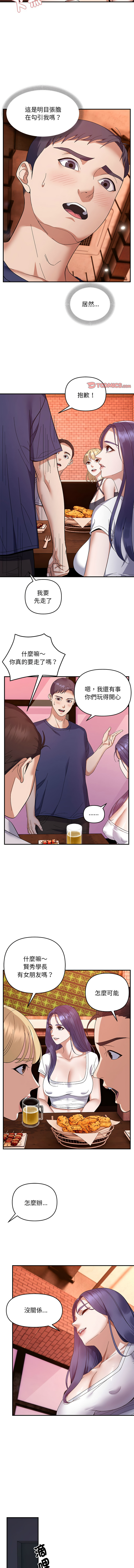 邻居跑路中 | 鄰居跑路中 1-48 END page 270 - big breasts webtoon hentai manga - read online free