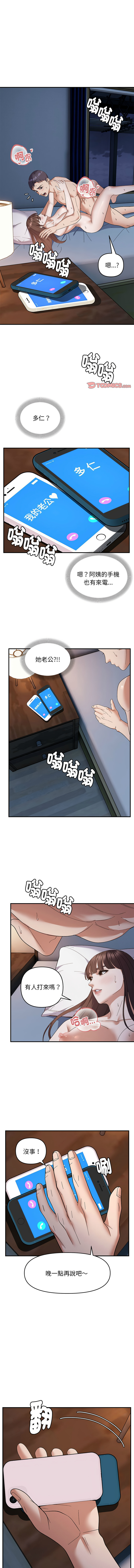 邻居跑路中 | 鄰居跑路中 1-48 END page 302 - big breasts webtoon hentai manga - read online free