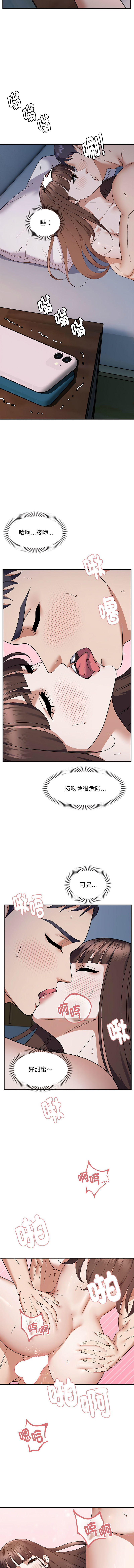 邻居跑路中 | 鄰居跑路中 1-48 END page 303 - big breasts webtoon hentai manga - read online free