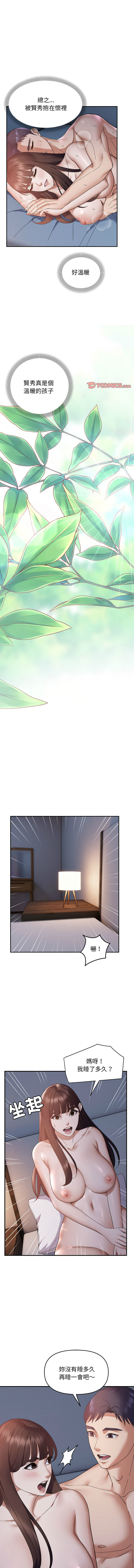 邻居跑路中 | 鄰居跑路中 1-48 END page 311 - big breasts webtoon hentai manga - read online free