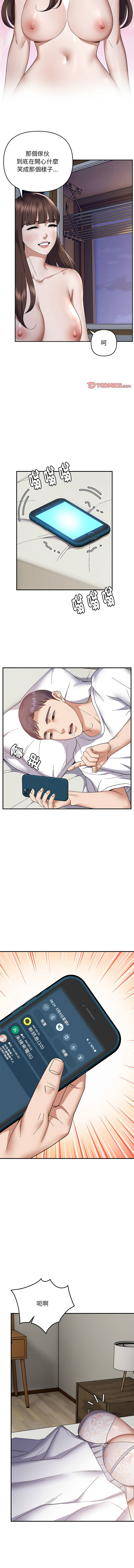 邻居跑路中 | 鄰居跑路中 1-48 END page 313 - big breasts webtoon hentai manga - read online free