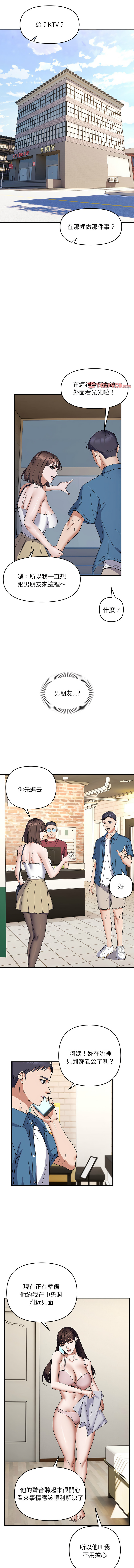邻居跑路中 | 鄰居跑路中 1-48 END page 323 - big breasts webtoon hentai manga - read online free
