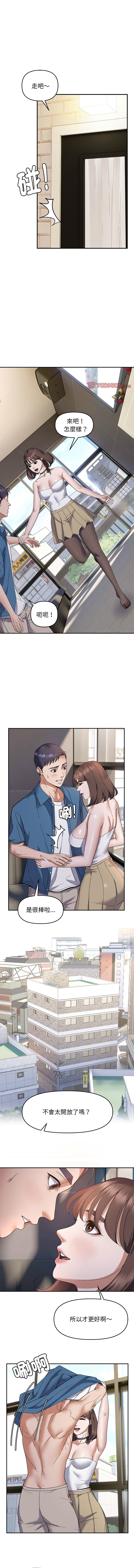 邻居跑路中 | 鄰居跑路中 1-48 END page 325 - big breasts webtoon hentai manga - read online free
