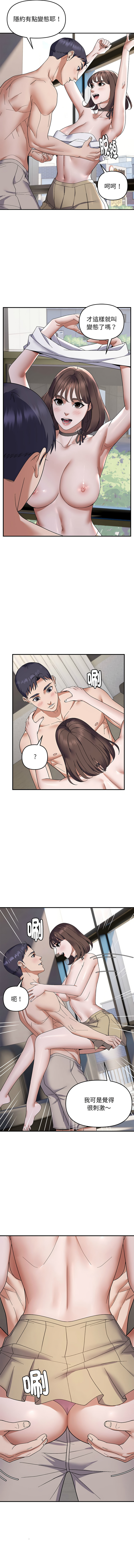 邻居跑路中 | 鄰居跑路中 1-48 END page 326 - big breasts webtoon hentai manga - read online free