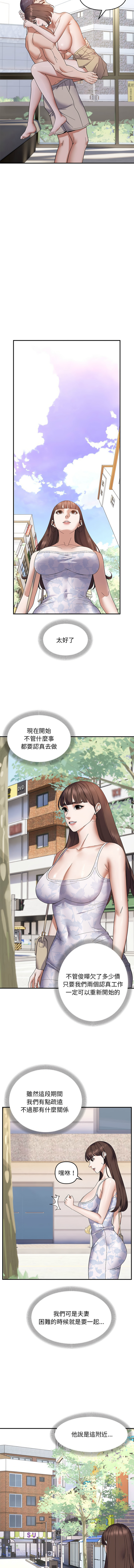 邻居跑路中 | 鄰居跑路中 1-48 END page 328 - big breasts webtoon hentai manga - read online free