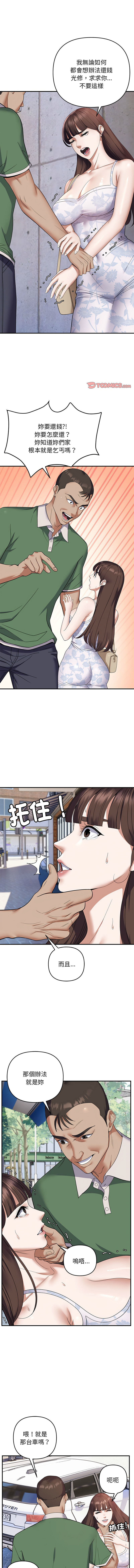 邻居跑路中 | 鄰居跑路中 1-48 END page 337 - big breasts webtoon hentai manga - read online free