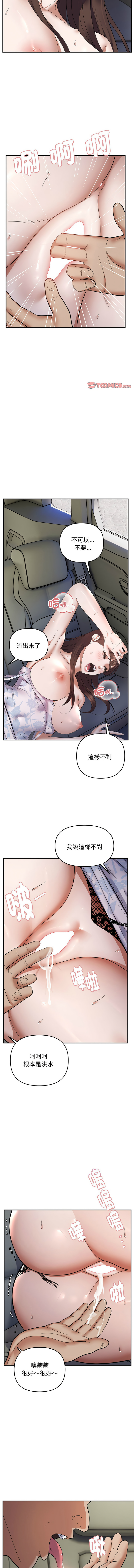 邻居跑路中 | 鄰居跑路中 1-48 END page 356 - big breasts webtoon hentai manga - read online free