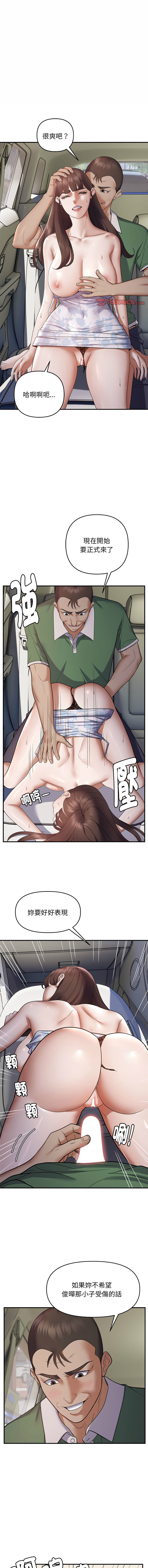 邻居跑路中 | 鄰居跑路中 1-48 END page 358 - big breasts webtoon hentai manga - read online free