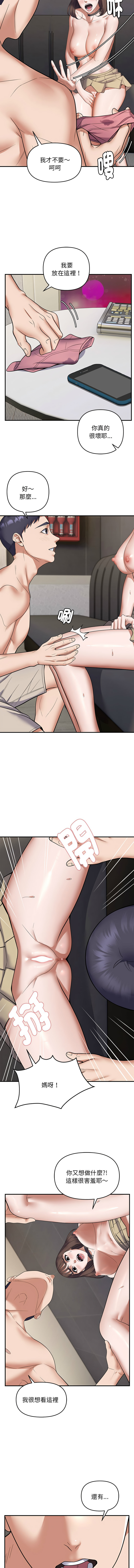 邻居跑路中 | 鄰居跑路中 1-48 END page 361 - big breasts webtoon hentai manga - read online free
