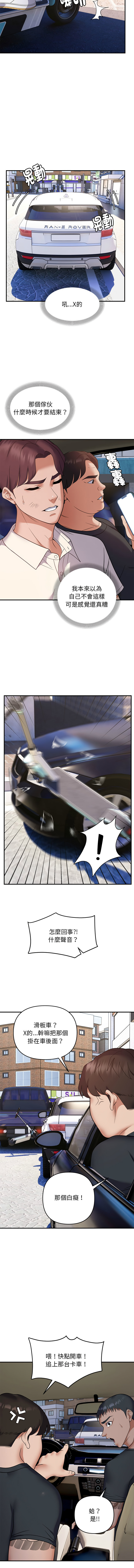 邻居跑路中 | 鄰居跑路中 1-48 END page 367 - big breasts webtoon hentai manga - read online free