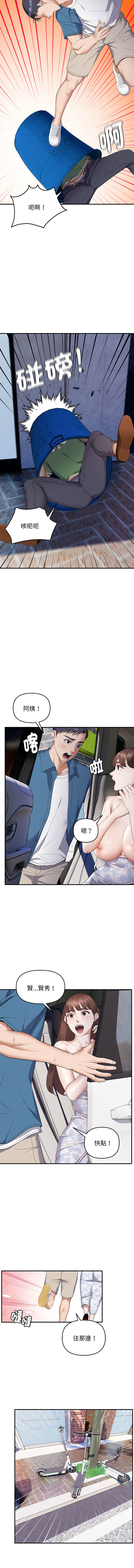 邻居跑路中 | 鄰居跑路中 1-48 END page 371 - big breasts webtoon hentai manga - read online free
