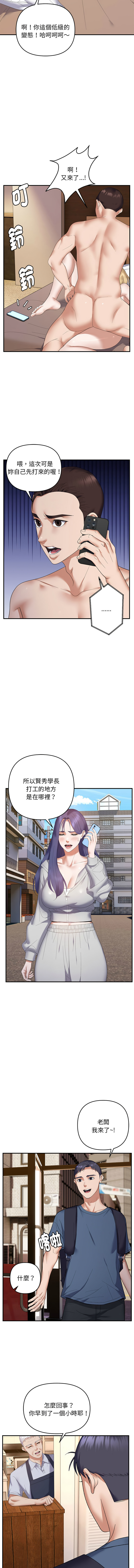 邻居跑路中 | 鄰居跑路中 1-48 END page 379 - big breasts webtoon hentai manga - read online free