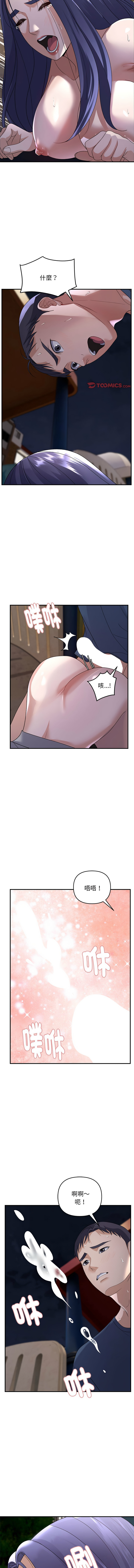 邻居跑路中 | 鄰居跑路中 1-48 END page 413 - big breasts webtoon hentai manga - read online free
