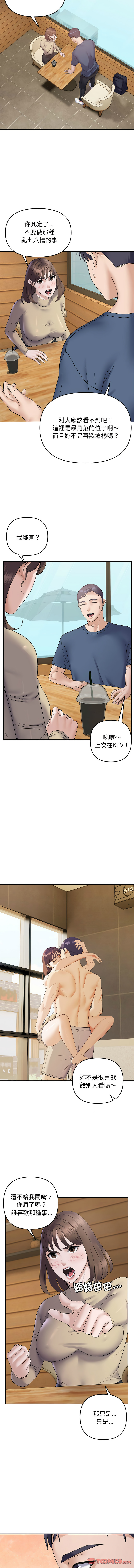 邻居跑路中 | 鄰居跑路中 1-48 END page 449 - big breasts webtoon hentai manga - read online free