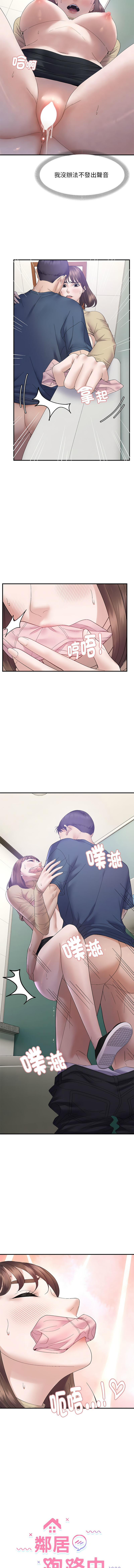 邻居跑路中 | 鄰居跑路中 1-48 END page 465 - big breasts webtoon hentai manga - read online free