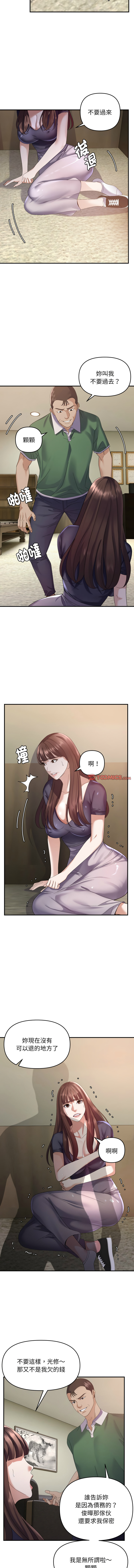 邻居跑路中 | 鄰居跑路中 1-48 END page 492 - big breasts webtoon hentai manga - read online free