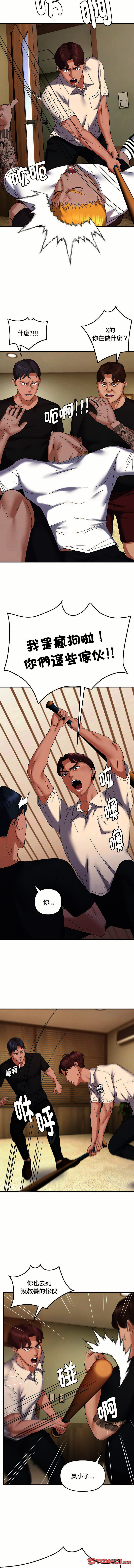 邻居跑路中 | 鄰居跑路中 1-48 END page 510 - big breasts webtoon hentai manga - read online free