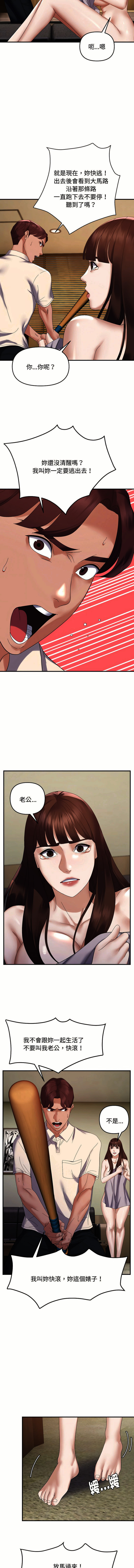 邻居跑路中 | 鄰居跑路中 1-48 END page 515 - big breasts webtoon hentai manga - read online free