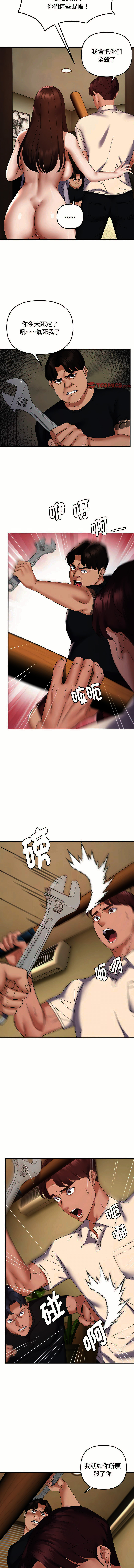 邻居跑路中 | 鄰居跑路中 1-48 END page 516 - big breasts webtoon hentai manga - read online free