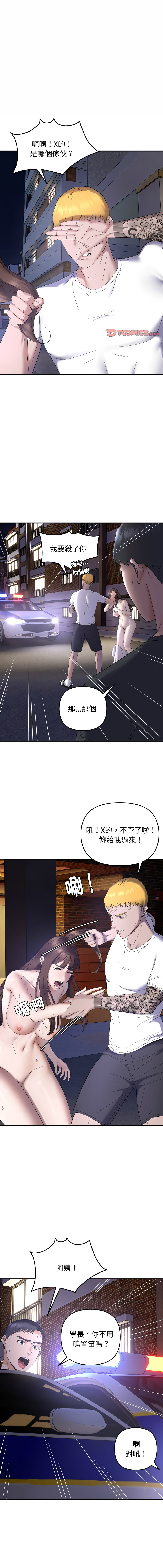 邻居跑路中 | 鄰居跑路中 1-48 END page 521 - big breasts webtoon hentai manga - read online free