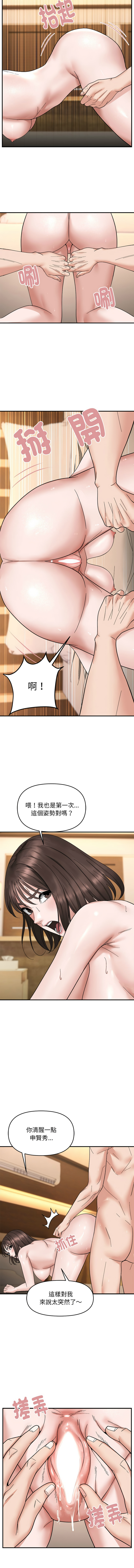 邻居跑路中 | 鄰居跑路中 1-48 END page 61 - big breasts webtoon hentai manga - read online free