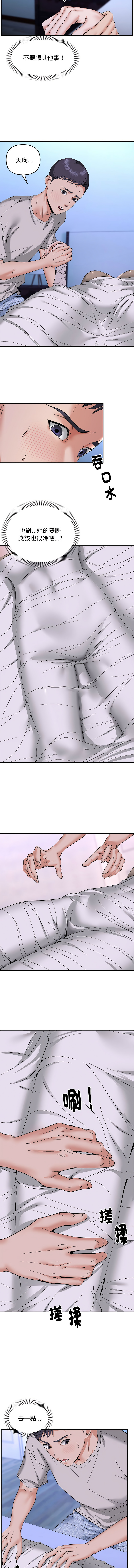 邻居跑路中 | 鄰居跑路中 1-48 END page 73 - big breasts webtoon hentai manga - read online free