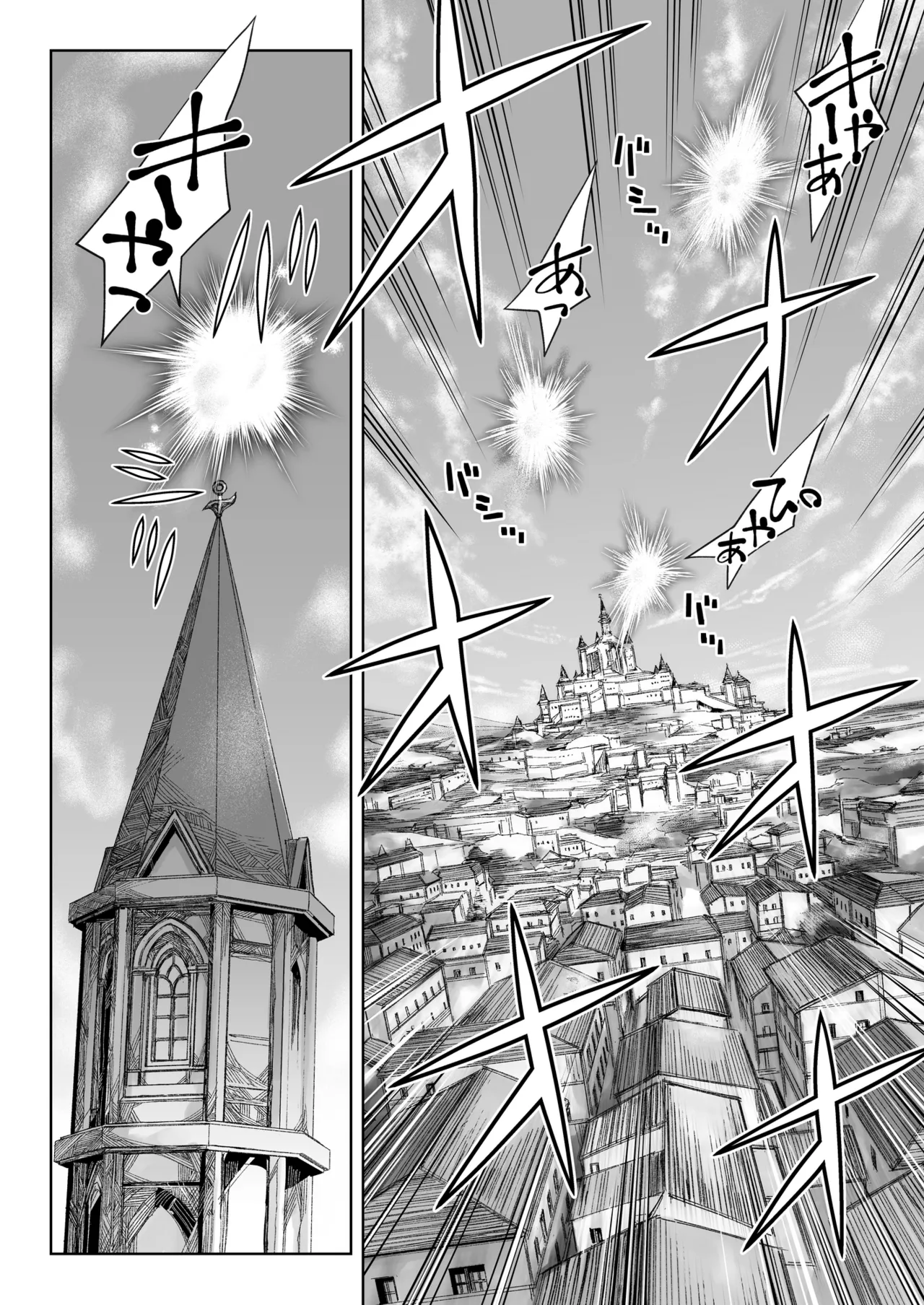 Minatoku Joshi Saionji Kyouka no Karei naru Nichijou page 11 original parody - blowjob face rimjob hentai manga - read online free