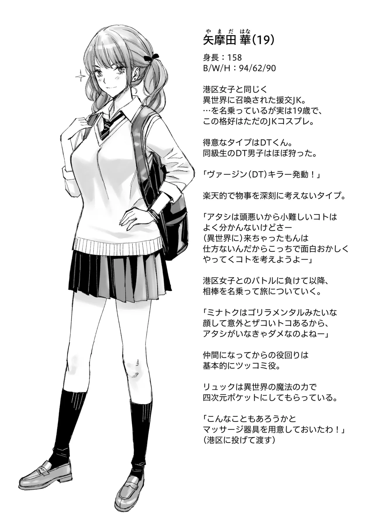 Minatoku Joshi Saionji Kyouka no Karei naru Nichijou page 30 original parody - blowjob face rimjob hentai manga - read online free