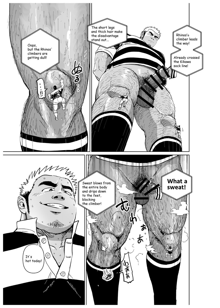 Chijimetaro チヂメタロウ (Gakuranman 学ラン) – Giant Flag! page 10 original parody - big penis hairy hentai manga - read online free