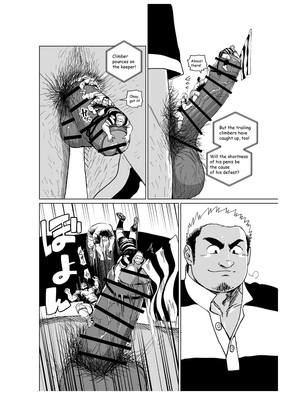 Chijimetaro チヂメタロウ (Gakuranman 学ラン) – Giant Flag! page 13 original parody - giant hairy hentai manga - read online free