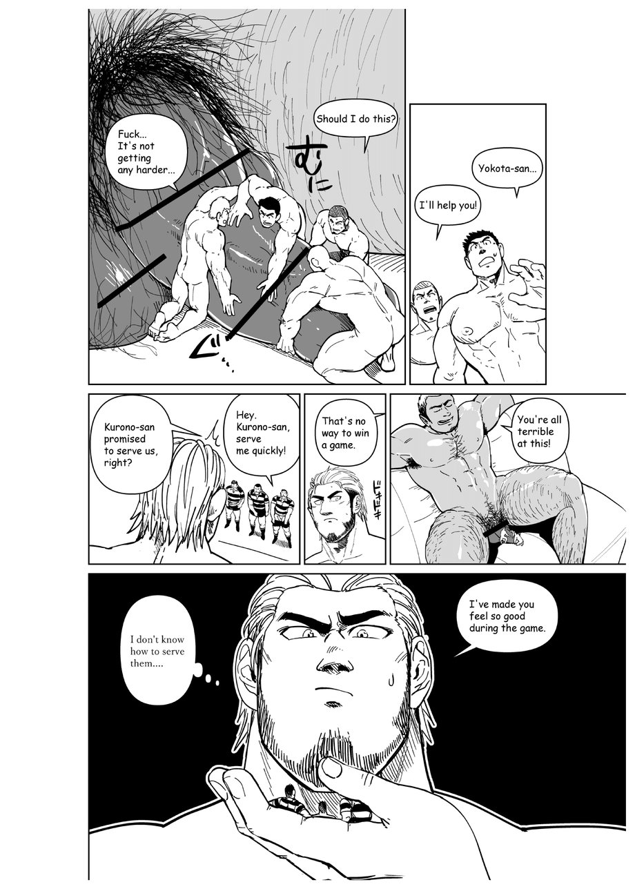 Chijimetaro チヂメタロウ (Gakuranman 学ラン) – Giant Flag! page 25 original parody - giant hairy hentai manga - read online free