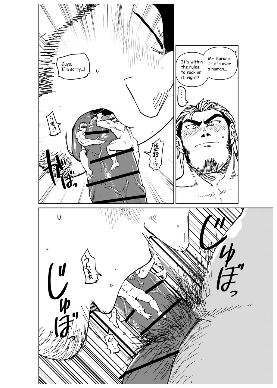 Chijimetaro チヂメタロウ (Gakuranman 学ラン) – Giant Flag! page 35 original parody - giant hairy hentai manga - read online free