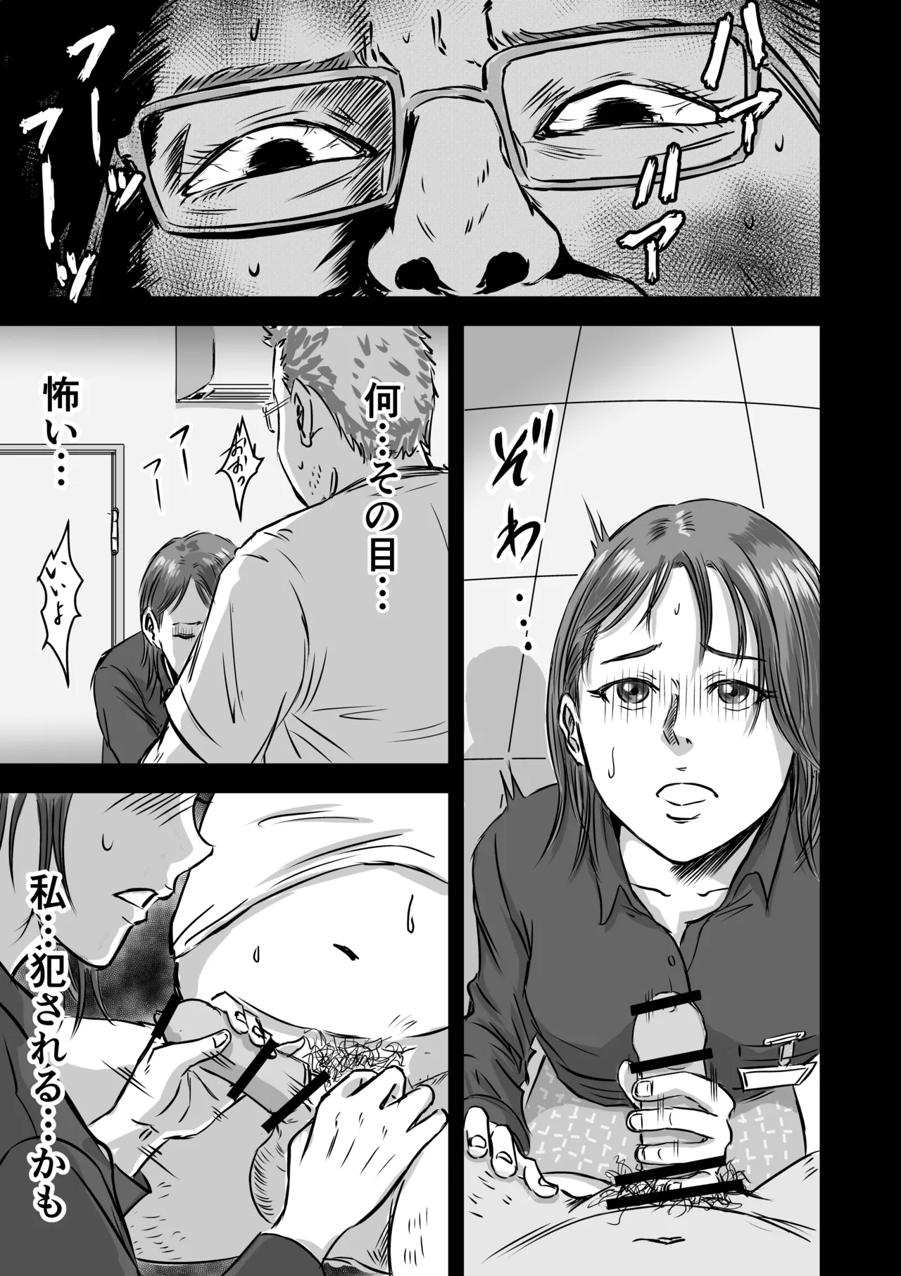 Onna Tomodachi no Uwaki Kokuhaku 2 page 18 original parody - multi-work series cheating hentai manga - read online free