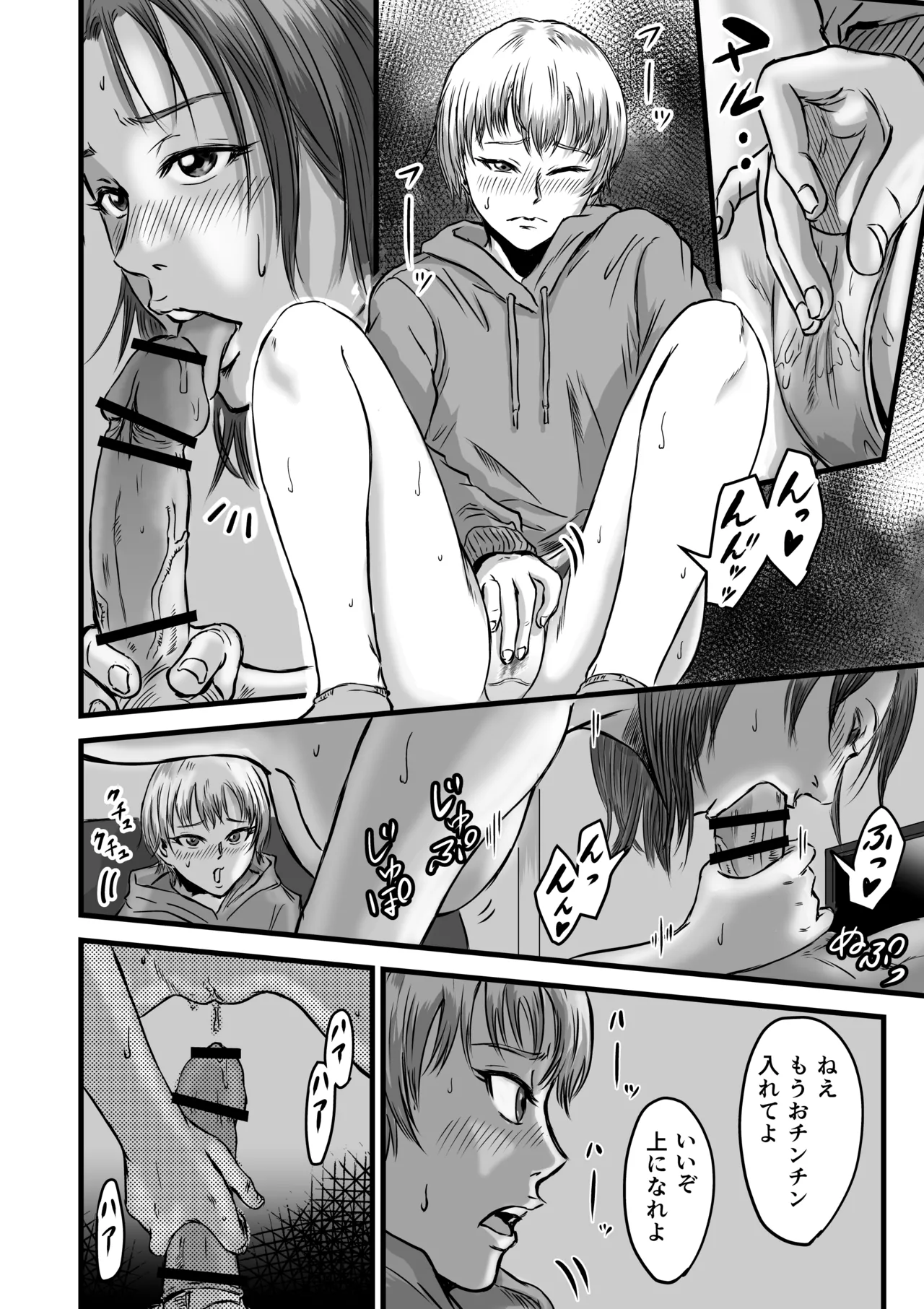 Onna Tomodachi no Uwaki Kokuhaku 2 page 54 original parody - cheating ffm threesome hentai manga - read online free